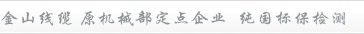 浪浪视频宅男APP电缆产品展示