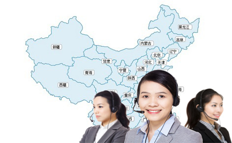 天津浪浪视频宅男APP电缆股份有限公司在西安、北京、石家庄、邯郸、大连、山东、山西等各地设立了销售处、办事处等售后服务网络！