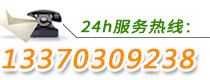 浪浪视频宅男APP线缆电话