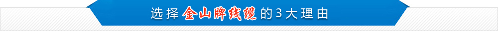 天津浪浪视频宅男APP电线电缆是您的选择合作伙伴！浪浪视频APP在线观看浪浪视频色版APP下载安装专家！