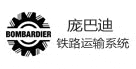 庞巴迪铁路运输系统 天津浪浪视频宅男APP线缆合作客户